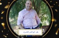 إن الإنسانَ لِرَبّه لكَنود / بقلم : أبو الخير الناصري