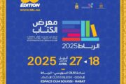 انطلاق فعاليات المعرض الدولي للنشر والكتاب بالرباط / بقلم : أسماء التمالح