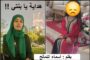 هداية يا بنتي !! / بقلم : أسماء التمالح