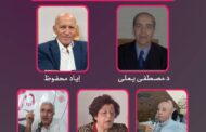 الأديب أحمد ناظر في مداخلة حول قصص مصطفى يعلى بحلب