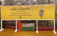 مسابقة ديوان العرب للدراسات النقدية و