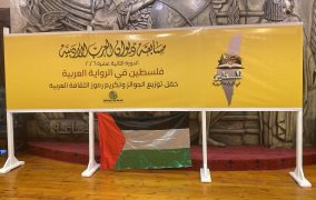 مسابقة ديوان العرب للدراسات النقدية و