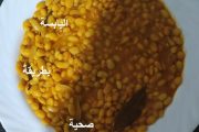 اللوبيا اليابسة بطريقة صحية / مدونة أسماء التمالح