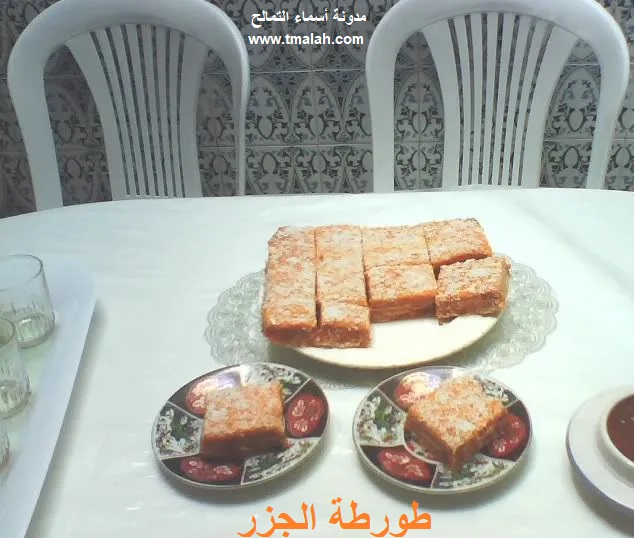 طورطة الجزر / مدونة أسماء التمالح