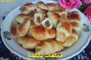 مملحات بالكبدة / مدونة أسماء التمالح